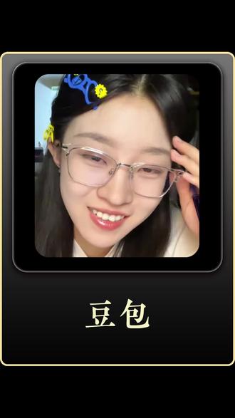 智能语音交替!#豆包 #达人内容二剪 #老实花椒(上大学版)#语音通话-同声传译