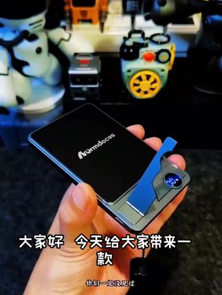 2025新款外接电池Qi2MagSafe磁吸无线充15W快充适用苹果全系列#劳斯莱斯介绍汽车原视频 #新科技 #雪景拍照大赛 #好物推荐🔥