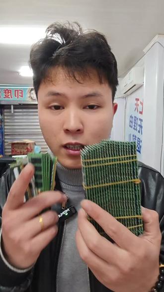 囤货的老板悄悄哭了 还能卖就抓紧出 今日兜底行情 #抖音二创视频激励计划 #服务器内存条回收 #服务器内存条 #内存条暴跌