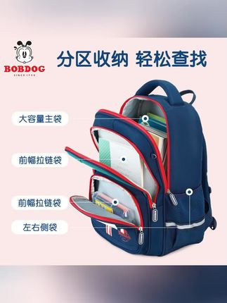 背包推荐#学生书包 #大容量背包 #护脊书包 #男女生通用 #减负书包 巴布豆学生书包三到九年级男生女孩初中高中大容量护脊减负双肩包