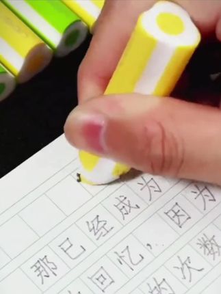 小学生用擦字成线无屑干净幼儿园创意可爱高颜值莫兰迪色系橡皮擦#橡皮擦 #小学生橡皮擦 #高颜值橡皮擦 #创意橡皮擦 #无屑橡皮擦