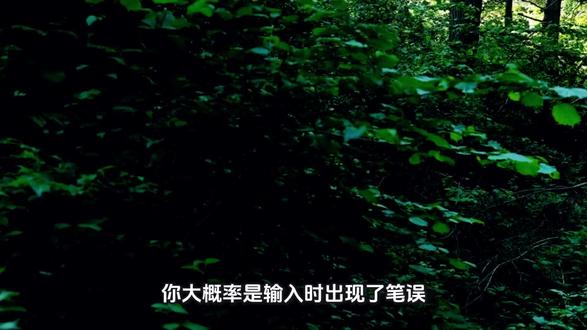 冷美人野外生存37天获8666元