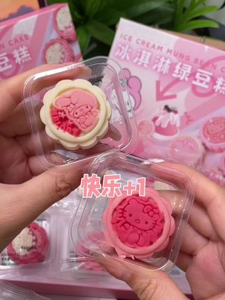 #零食对我下手了 #甜品控 #点心美食 当炫彩渐变撞上糯叽叽的绿豆糕 库洛米/美乐蒂/玉桂狗带着冰沙感走来啦! 💜酷洛米——墨香乌龙味 💗美乐蒂——樱花白桃味 🤎玉桂狗——椰香拿铁味 每口都像咬碎了一整个彩虹云朵 冷藏后吃简直是解暑天花板!