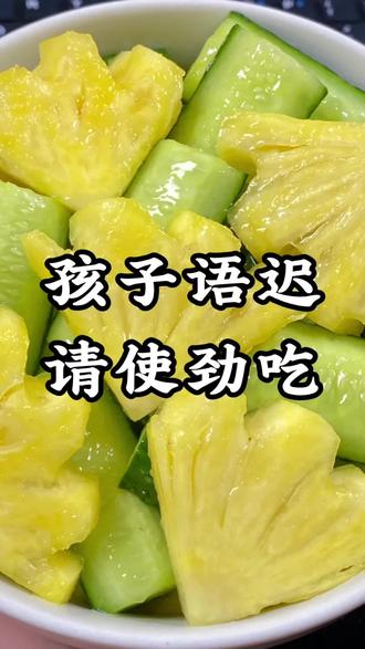 愿每个宝贝都顺顺利利迎来语言大爆发#语迟#宝妈#维帕菲赖氨酸