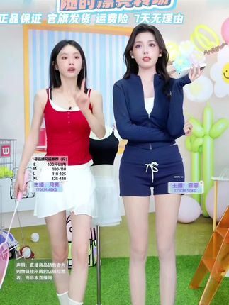 交个朋友直播返场运动背心 #背心 #运动背心 #瑜伽服 #好身材好气质 #女装