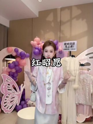【婷婷】《红昭愿》丝绒烧花独家 特 别面料国风外套套装 TT2SQTH2388#气质仙女裙穿搭 #跟着抖音学穿搭 #约会穿搭 #穿搭不迷路 #温柔穿搭