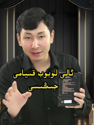 #男人的爱 #男人的思维 #男人的梦想之车