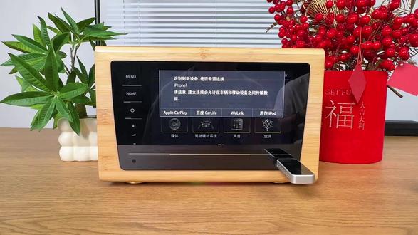 U7连WiFi恢复出厂