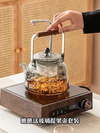 耐热玻璃提梁壶搭配电陶炉,煮茶泡茶一键搞定。水晶玻璃材质通透美观,轻松掌握茶汤浓淡。白茶、花茶都能煮,让茶香充分释放。烧水泡茶两用,方便又实用,提升你的品茶体验。