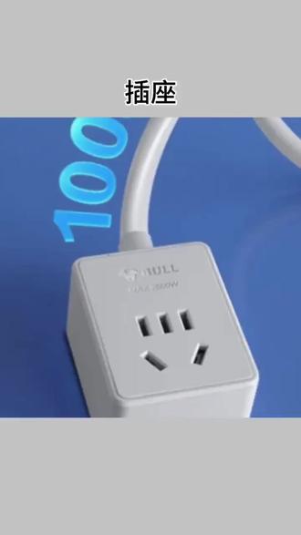 超薄沙发插座 超薄设计,沙发缝隙也能用! #家居好物 #插座 #省空间神器 #家电必备 #装修小物