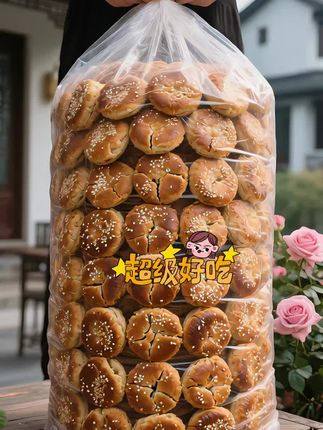 黄山烧饼!这个价格到手真的太香了,我家孩子特别喜欢吃。#妈呀太香了#黄山烧饼#烧饼##超便宜超划算 #黄山烧饼又香又酥又脆