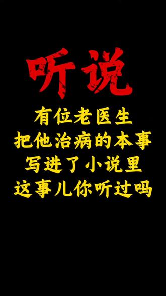 #真实生活分享计划 #网文 #小说 两本家庭指南