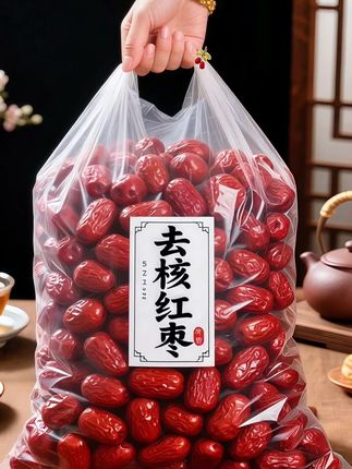 新疆直供空心无籽红枣,满满两斤超值福利 家人们,错过这款新疆空心无籽红枣,真的会后悔! 这款红枣来自新疆,当地特殊的气候与地理环境,孕育出它卓越的品质。每一颗都是空心无籽的独特设计,一口咬下去,完全不用吐核,尽情享受纯粹的美味,方便又惬意。 它的口感更是一绝,枣肉厚实饱满,咬下去的瞬间,香甜软糯的滋味在口中散开,满满都是大自然赋予的甜蜜。平常把它当作休闲零食,随时随地享受美味;用它泡上一杯热气腾腾的养生茶,温暖又滋补;煮杂粮粥时放几颗,为粥品增添醇厚的香甜;制作中式糕点时加入,更能提升糕点的风味,每一口都有满满的红枣香。 别再犹豫,赶快下单,把这份来自新疆的甜蜜带回家! #新疆空心无籽红枣 #新疆红枣 #优质农产品 #好吃不贵经济实惠 #好物推荐🔥