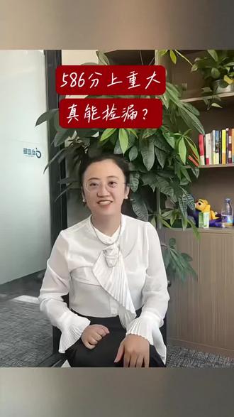 586进重庆大学是捡漏?还是坑? #重庆大学 #高考志愿填报 #二次选拔 #转专业