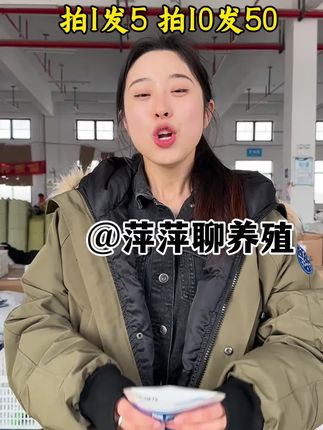 #养猪人#养猪技术 #所有养猪人