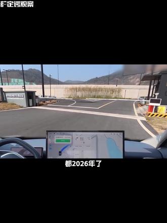 这才是真正的科技惠普!零跑A10智能辅助驾驶开箱实测秀飞了 车圈名场面!零跑老总朱江明开箱实测零跑A10,车位到车位,10万级辅助驾驶天花板实锤!#零跑 #零跑A10 #汽车 #智能辅助驾驶 #科技