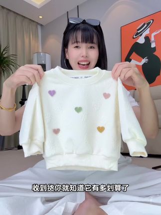 反季捡大漏了!秋季女童提花卫衣重工桃心洋气韩版长袖t,套头上衣外穿#女童穿搭 #高品质童装 #反季清仓 #便宜又好穿 #女童卫衣