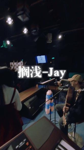 稻草人版《搁浅》live,是谁在歌词里看到了自己的故事?#现场live #live现场