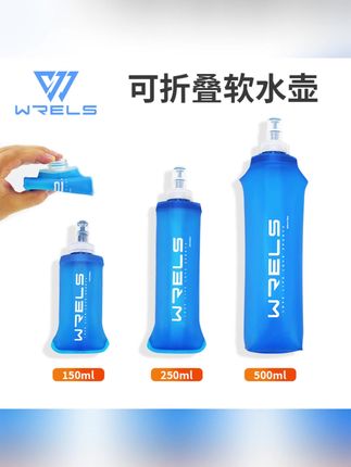 健身骑行必备!可折叠运动软水壶,硅胶咬嘴超方便 #户外越野水杯 #健身水壶 #健身骑行杯 #户外越野杯 #骑行必备水壶