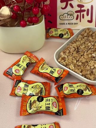 整箱闽南手工花生酥,购 60 享加赠 20 包,传统风味零食打造绝佳茶点时光#特产手工糕 #花生味飘香 #闽南风情浓 #买 60 赠 20 #整箱装满满