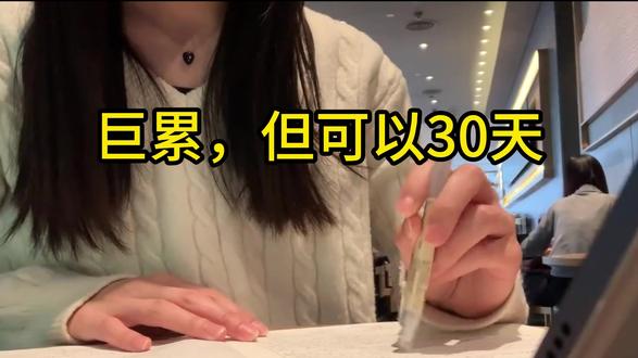 巨累,但可以短时间日语能力考冲刺120+ #日语 #日语考级 #日语学习 #日语冲刺