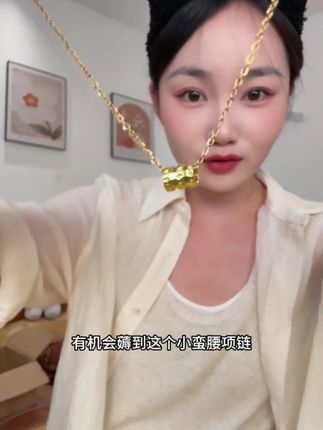 #这个项链我好喜欢 #时尚饰品 #无限回购的宝藏单品 #在抖音入手的好东西 #项链