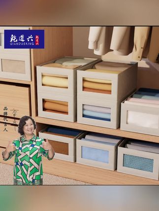 收纳箱让家不乱,换季衣好收好找,耐用可折,赶紧买! #收纳箱 #收纳箱储物箱 #收纳箱神器 #衣服收纳 #好物推荐🔥