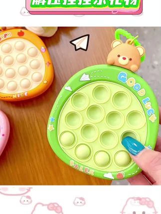 #解压捏捏乐礼物 🎈宝子们发现超可爱的网红好物啦!   创意大号解压兔子和小熊捏捏乐😍回弹超棒,捏起来超治愈,压力统统跑光光~还能当钥匙扣、书包挂饰,学生党爱惨了💕作为礼物也超合适,谁能拒绝这么萌的小物件呀。    #钥匙扣挂件 #学生书包挂饰 #创意礼物