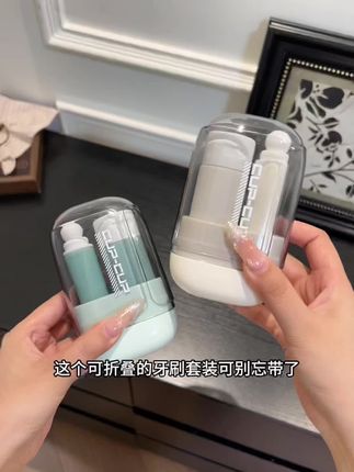 姐妹们,我挖到宝了!这个迷你旅行漱口杯真的太绝了!它不仅是一个漱口杯,还是一个洗漱收纳杯#学生党必备 #好物推荐🔥 #牙刷 #携带方便