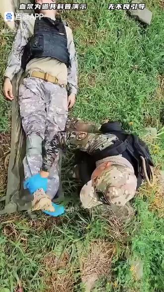 一些战场急救小知识,希望你用不上,但不能不知道