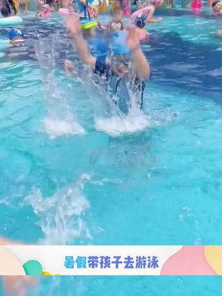 #儿童泳镜防水防雾 #泳镜推荐 儿童泳镜防雾大框宝宝防水眼镜婴儿洗澡护目镜小孩洗发洗头神器#洗澡护目镜#防水眼镜#好物分享@巨量千川 @DOU+上热门 @DOU+小助手