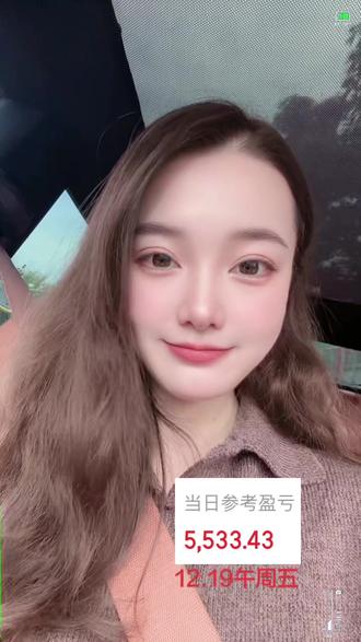 老鼠药+植物人=王炸组合💣#讨论 #股票 #股民 #实盘记录 #赚钱不易