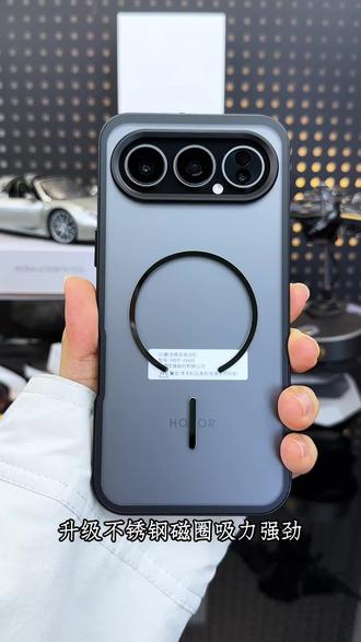 #荣耀500pro 个性透气铝合金金属边框搭配自动卡扣设计 轻松拆装 磨砂背膜防汗抗指纹 支持磁吸充电#防摔手机壳