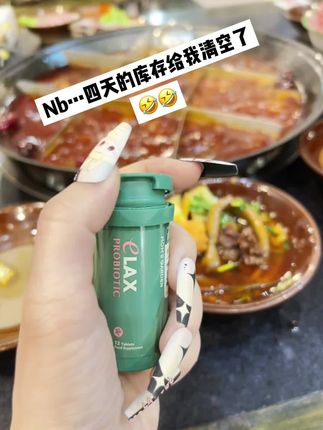 不允许还有姐妹不知道 #百草园清清片#亲测分享 #轻盈生活#谁用谁知道