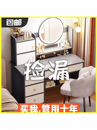 #创作灵感 #小户型梳妆台 #梳妆台 #梳妆台系列 #新房装修
