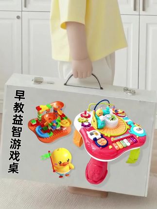 .早教益智游戏桌!功能多、质量好,价格还便宜,娃玩超合适~#益智玩具#游戏桌@抖加🔥上热门🔥dou+🔥热点宝
