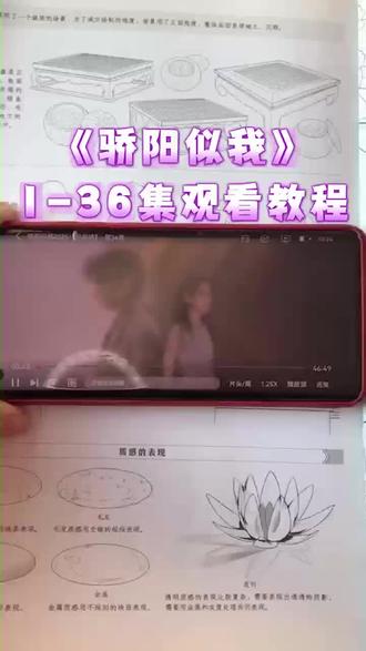 嚯嘏陌粮茴耘仲肉卡谐午俜圊《骄阳似我》1-36全集教程来啦,一口气看完大结局#骄阳似我 #赵今麦 #宋威龙 #骄阳似我全集,今天真冷啊