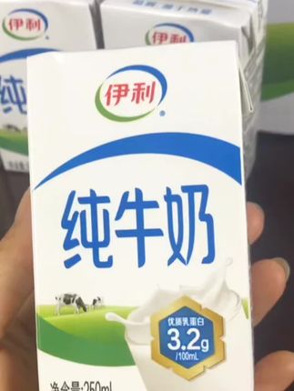 快快快!伊利纯牛奶活动价来了!刷到的宝子闭眼冲,家里有爱喝纯牛奶的,直接冲它就对了,奶香超浓郁,喝起来没有奶腥味,早餐、睡前喝一瓶真的很不错!早餐配面包吐司绝绝子!大人孩子都爱喝!上班上学出门必备饮品,日期新鲜姐妹们赶紧囤!#牛奶#口感特别好 #妈呀太香了 #伊利纯牛奶#仙女都在喝什么