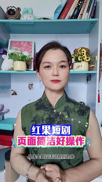 红果短剧页面简洁好操作#红果短剧#你的短剧搭子#追剧神器