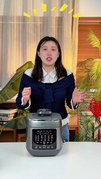 我不允许你还没用过免排气的电压力锅#九阳免排气电压力煲Z01 #厨房好物 #九阳 #电压力煲 #好物推荐