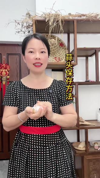 蒜头保存小妙招#生活小妙招#闽南语#涨知识#蒜头
