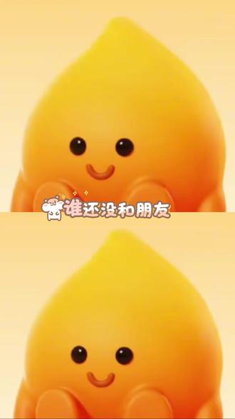 脑洞大开,天天给你新鲜趣事#多闪app #小火人AI聊天 #多闪