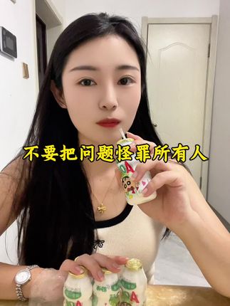 除了问题先想想怪谁 #精神状态belike #迷惑行为大赏 #内容过于真实 #莫名其妙