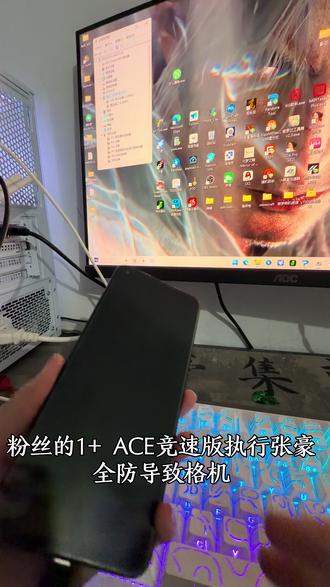 粉丝都一加 ace 竞速无 MTK 端口进行拆字库救砖
完美修复基带#root#格机