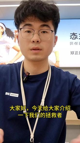 拯救者Y70新品6月开售,还能获得丰厚礼品,先到先得#联想拯救者手机 #联想拯救者