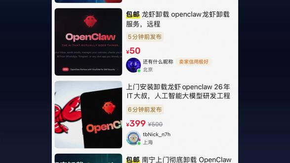 别急着下载!这只“AI龙虾”爆火的另一面,是马斯克口中的“上了膛的枪”#郑报探索家 #OpenClaw #小龙虾