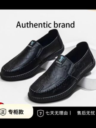 官方正品皮鞋男款休闲一脚蹬商务正装软底舒适男士休闲皮鞋爸爸鞋#皮鞋 #软底软面穿上超舒服 #百搭鞋子 @DOU+小助手