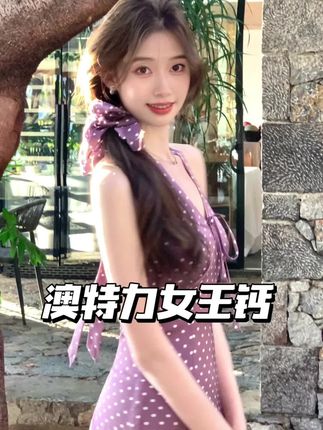 孕期小课堂开课啦!#澳特力女王钙 #澳特力金粉条