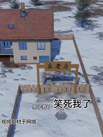 勾股定理……#原创动画#3d动画#动画还原#离谱#反转