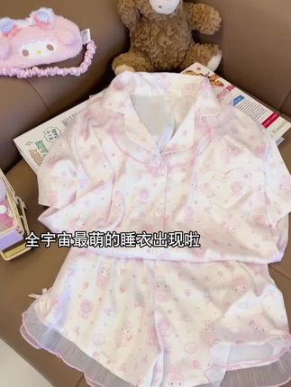 这个夏天开到了全宇宙最萌的家居服啦!真的好可爱我好喜欢#甜美穿搭 #粉色系 #软萌系睡衣 #少女睡衣 #甜妹睡衣